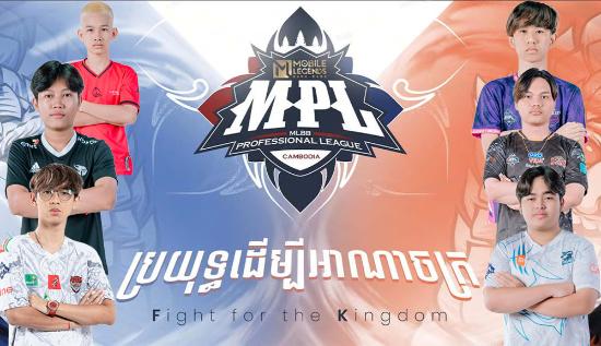 MPL Cambodia 2025: Schedule, Prize Pool, and Standings